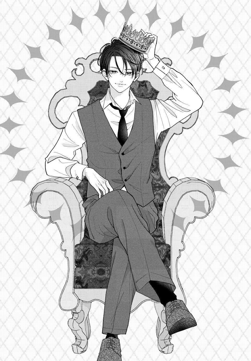 Shuudengo wa Amai Kiss shite Chap 6 - Next Chap 7