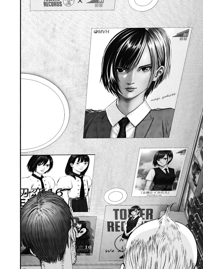 Kanrekihime Chap 1 - Next Chap 2