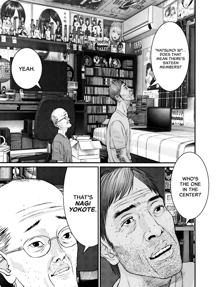 Kanrekihime Chap 1 - Next Chap 2