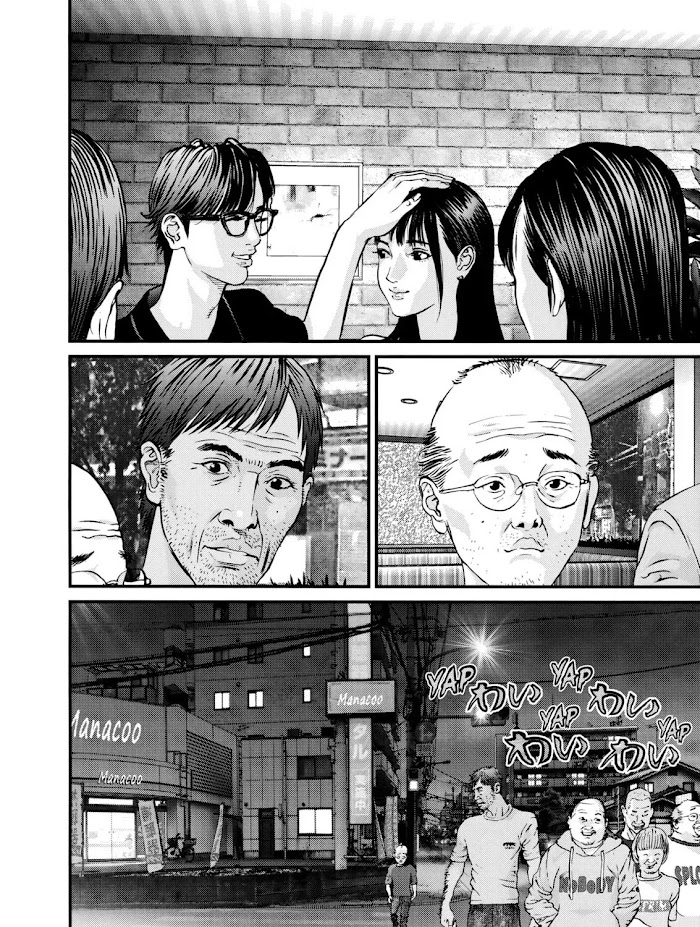 Kanrekihime Chap 1 - Next Chap 2