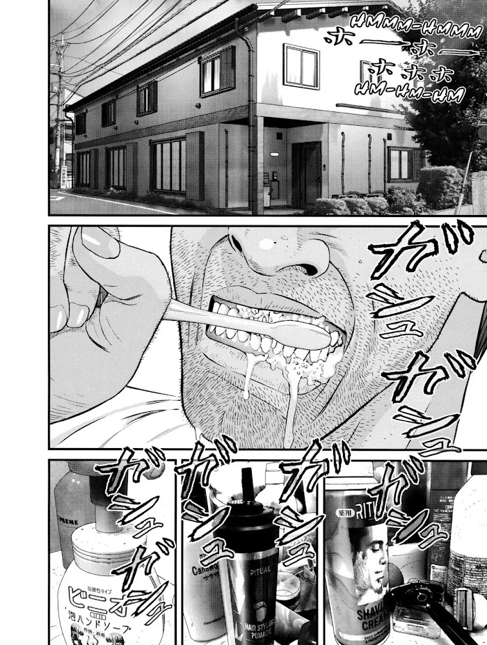 Kanrekihime Chap 1 - Next Chap 2