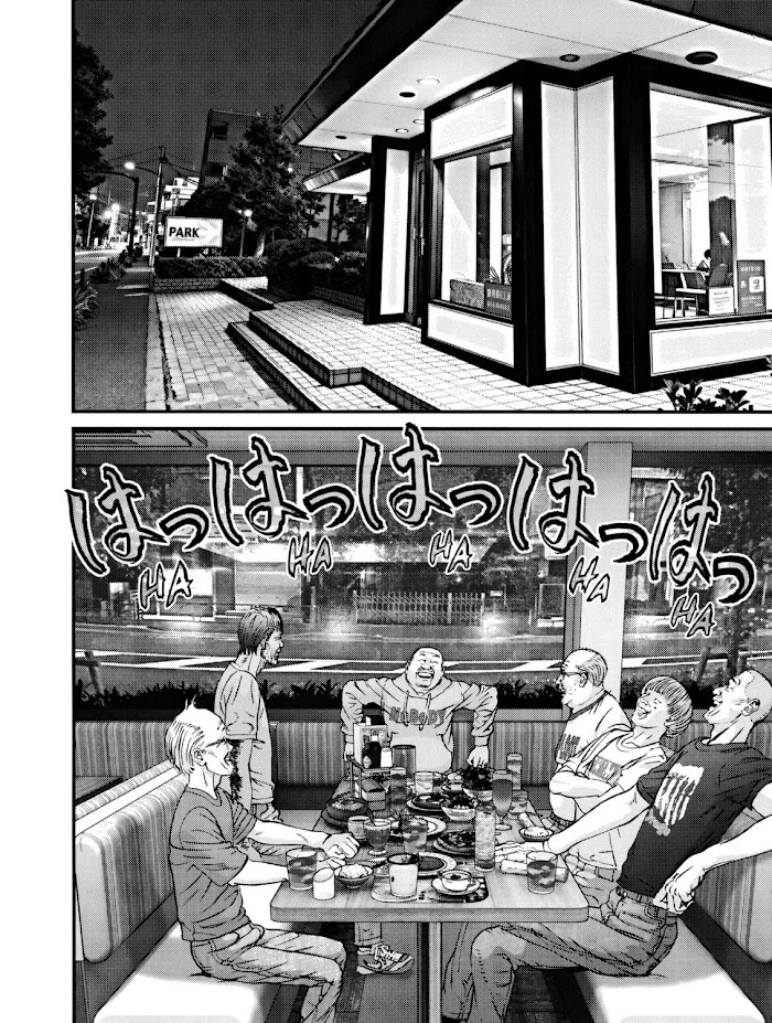 Kanrekihime Chap 1 - Next Chap 2