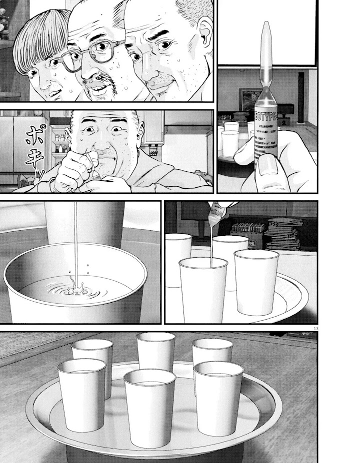 Kanrekihime Chap 2 - Next Chap 3
