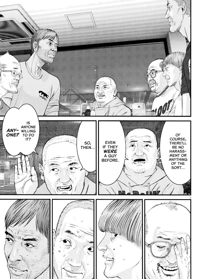 Kanrekihime Chap 2 - Next Chap 3