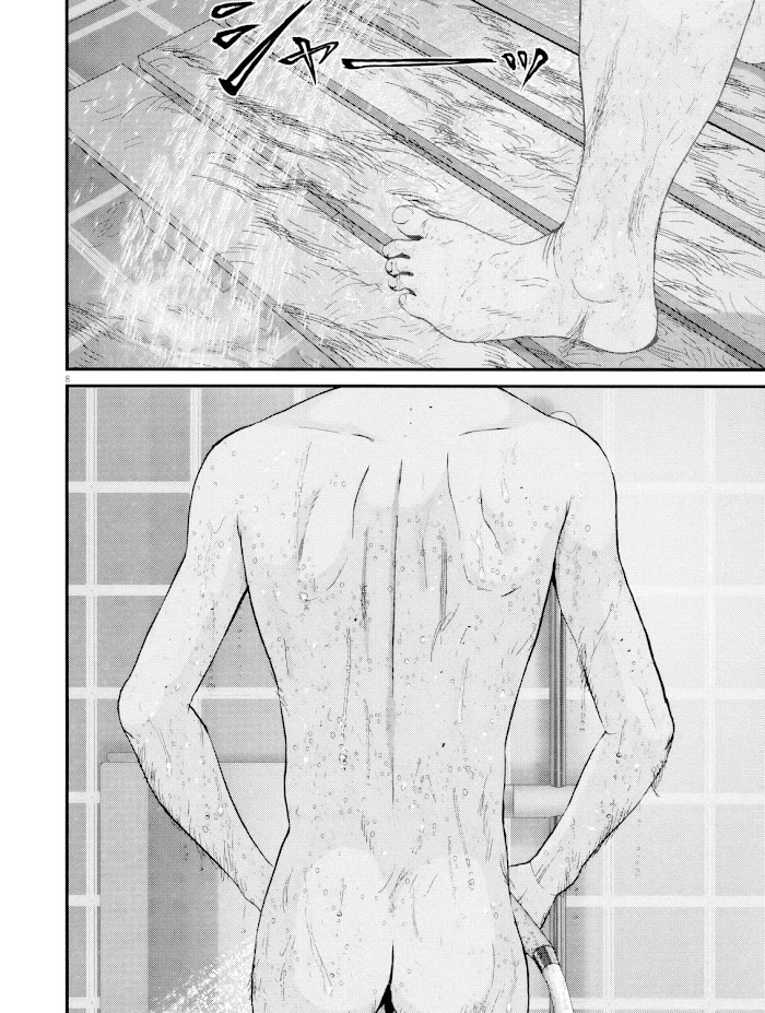 Kanrekihime Chap 4 - Next Chap 5