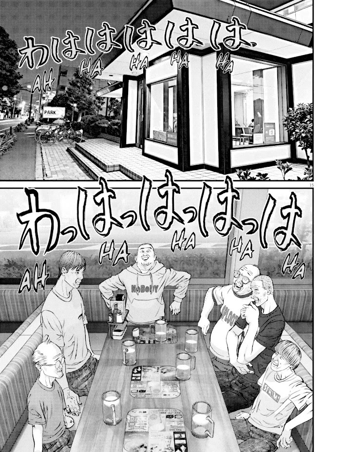 Kanrekihime Chap 4 - Next Chap 5