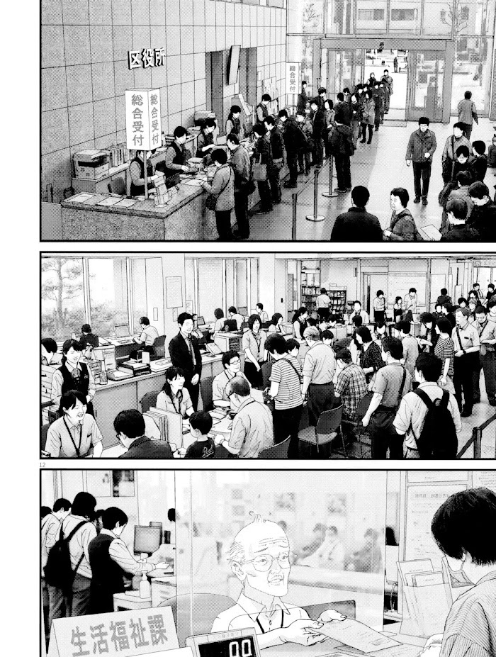 Kanrekihime Chap 4 - Next Chap 5