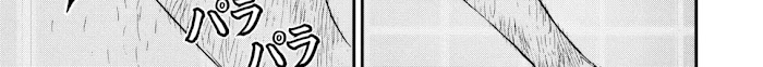 Kanrekihime Chap 4 - Next Chap 5