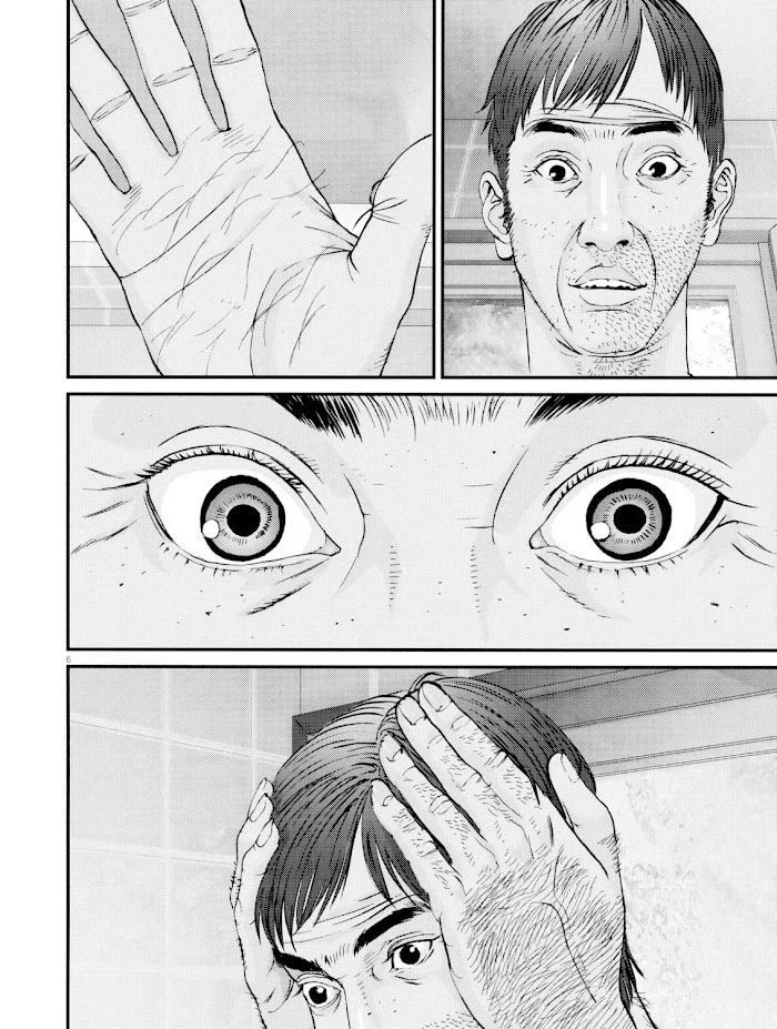 Kanrekihime Chap 4 - Next Chap 5