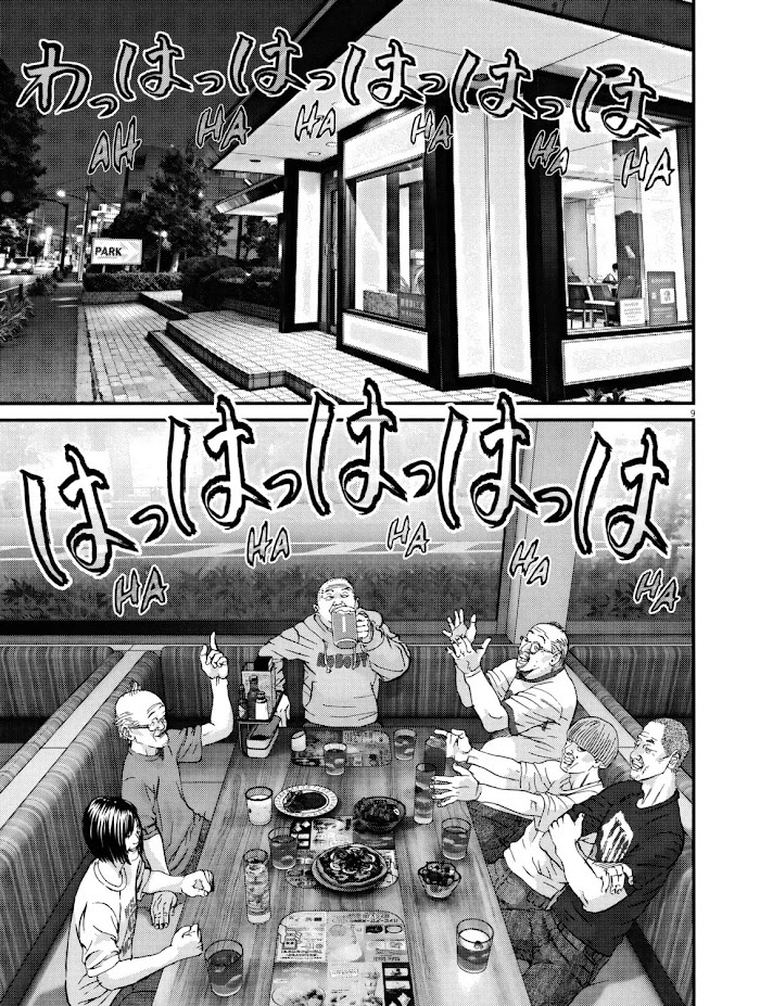 Kanrekihime Chap 6 - Next Chap 7