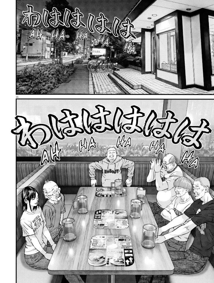 Kanrekihime Chap 9 - Next Chap 10