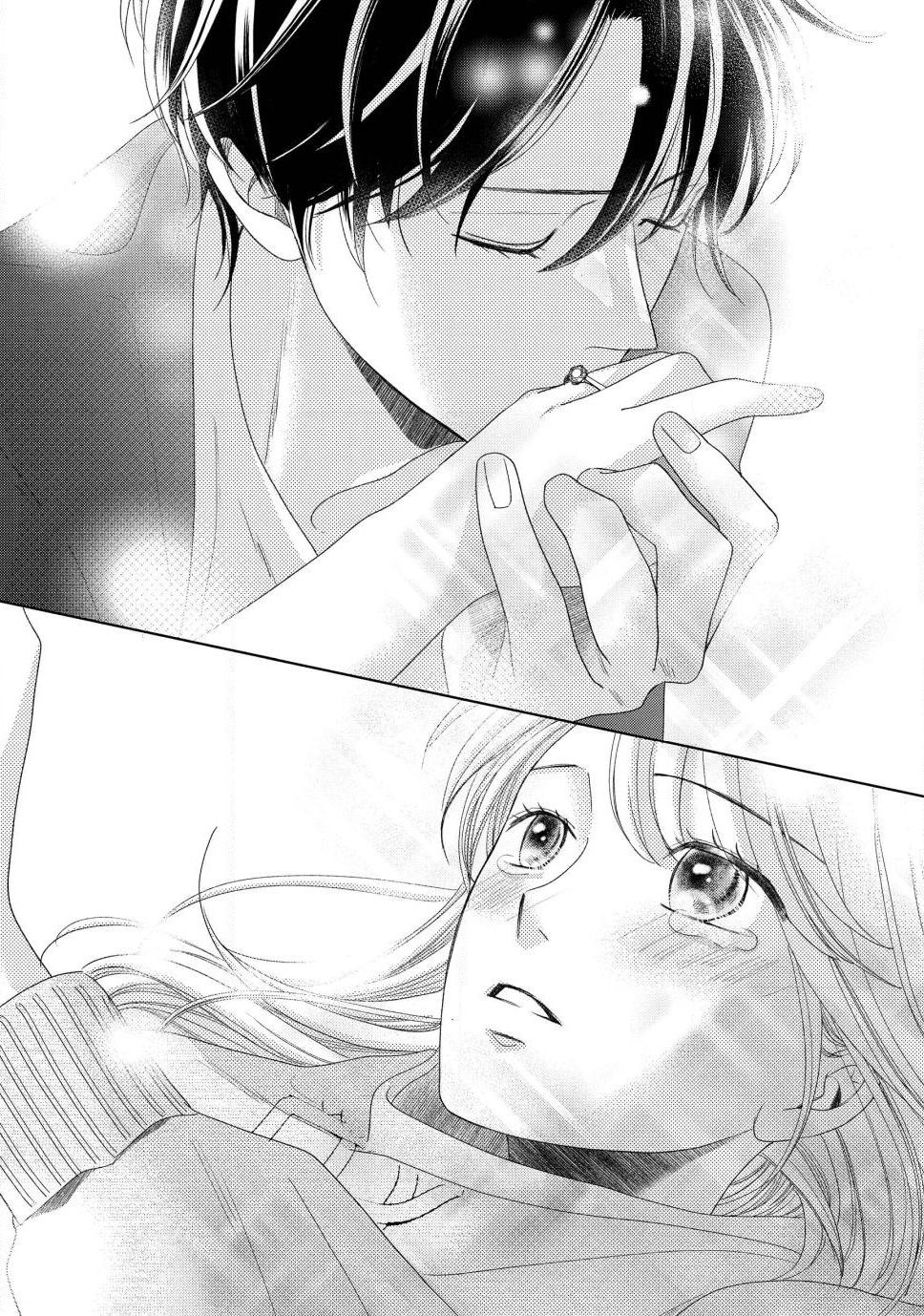 L♥DK Pink Chap 1 - Next Chap 2