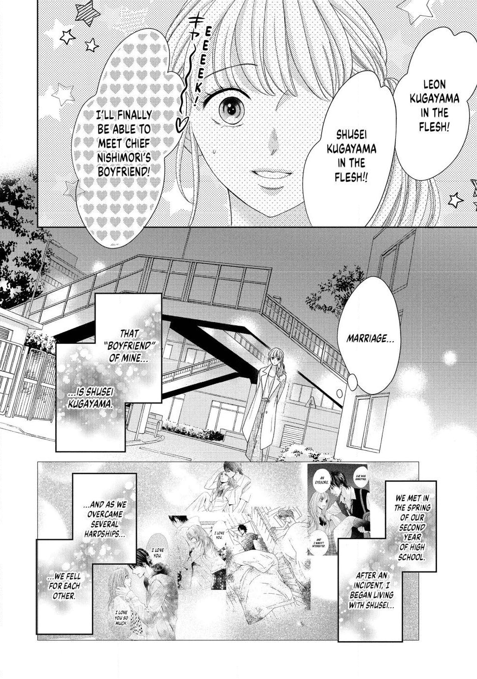 L♥DK Pink Chap 1 - Next Chap 2