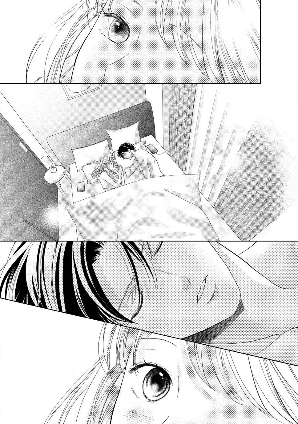 L♥DK Pink Chap 2 - Next Chap 3