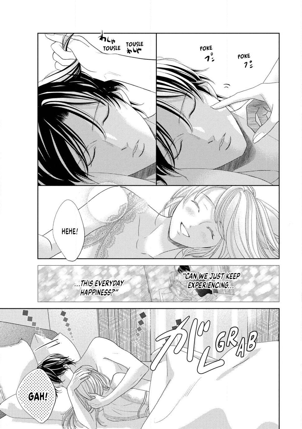 L♥DK Pink Chap 2 - Next Chap 3