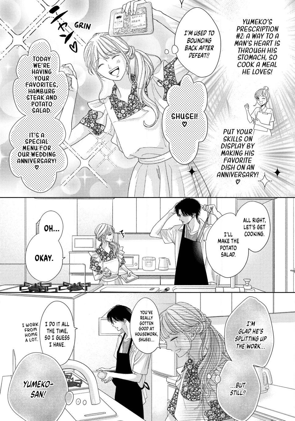 L♥DK Pink Chap 2 - Next Chap 3