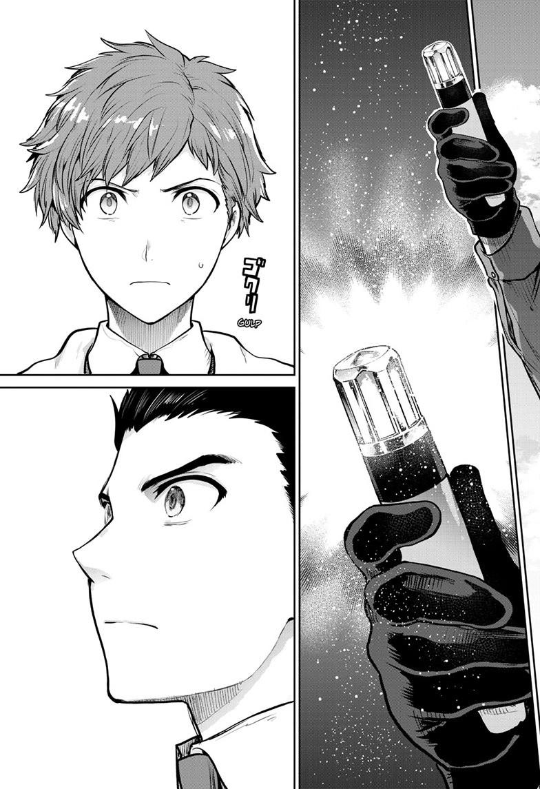 Ultraman: Along Came a Spider-Man Chap 44 - Next Chap 45