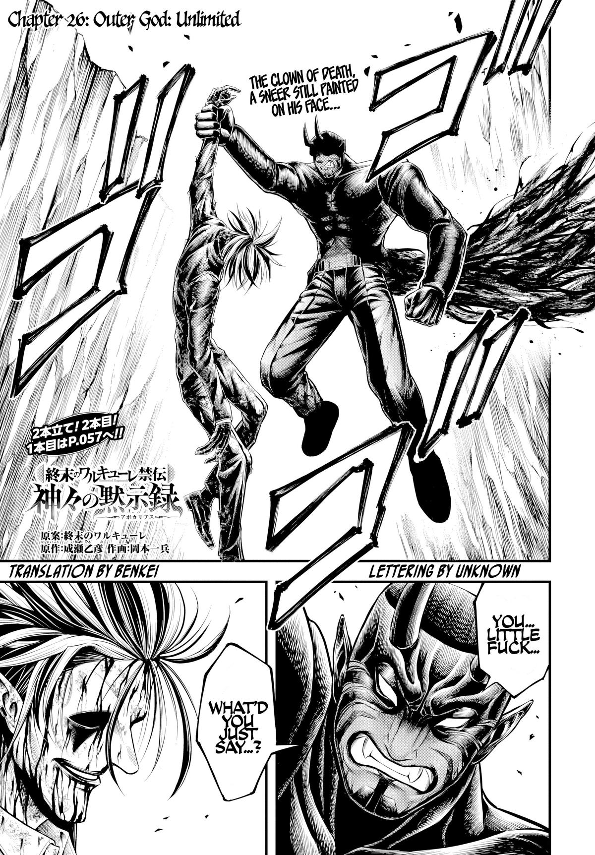 Shuumatsu no Walküre Kinden: Kamigami no Apocalypse Chap 26 - Next Chap 27