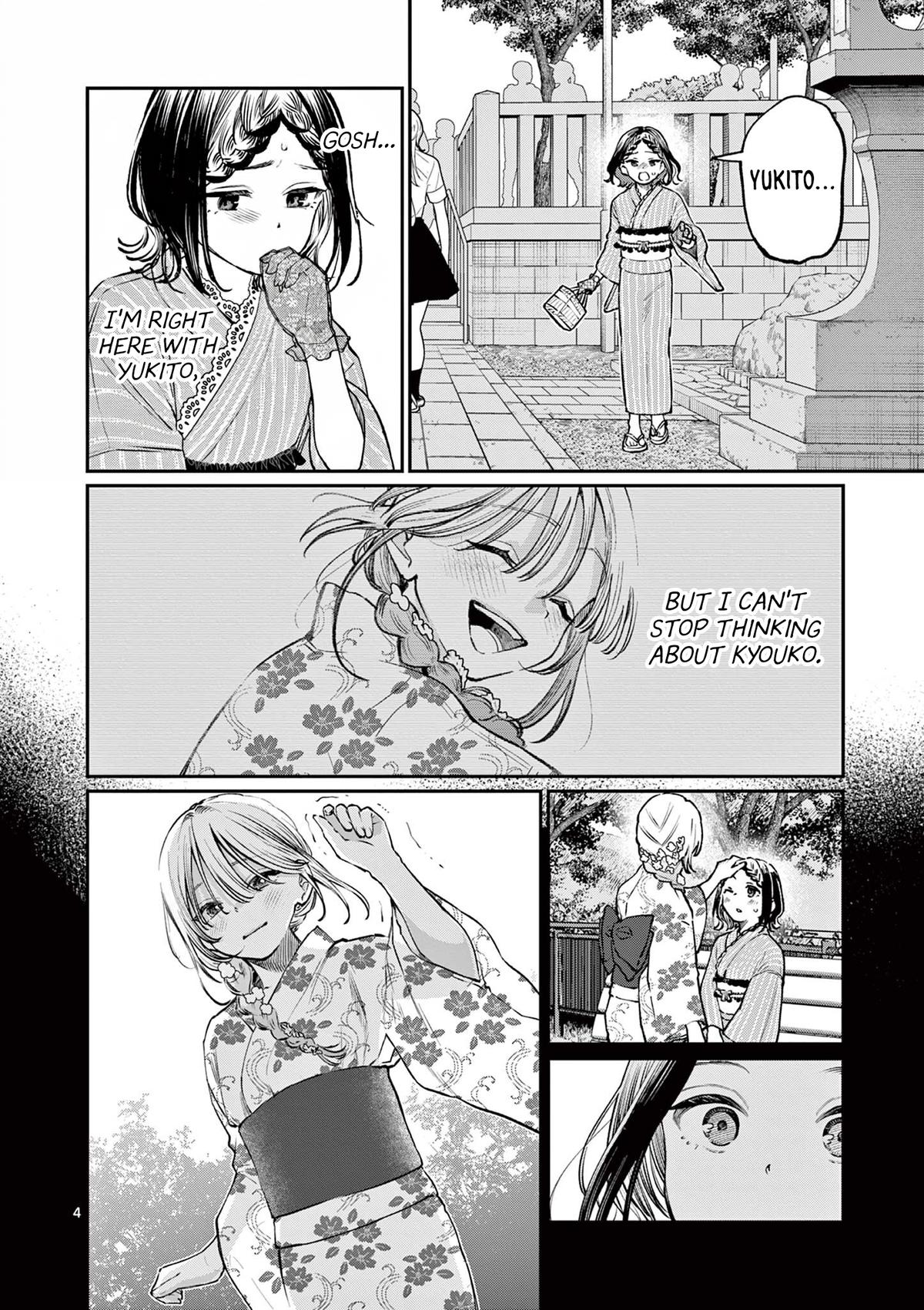 Wakaba-san Chi no Aoi Koi Chap 44 - Next Chap 45