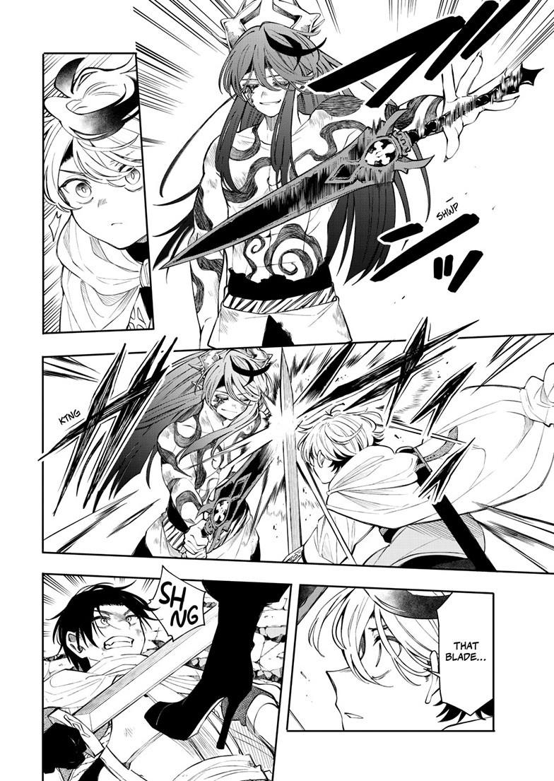 Kaiten no Albus Chap 88 - Next Chap 89