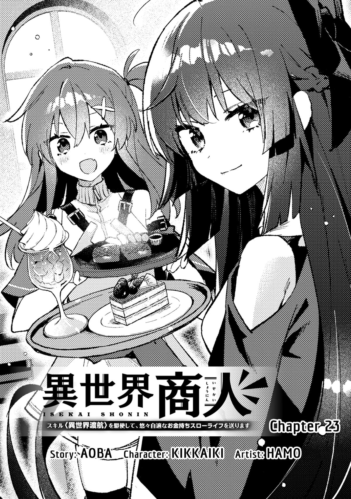 Isekai Shounin: Skill Isekai Tokou wo Kushi shite, Yuuyuu Jiteki na Okanemochi Slow Life wo Okurimasu Chap 23 - Next Chap 24