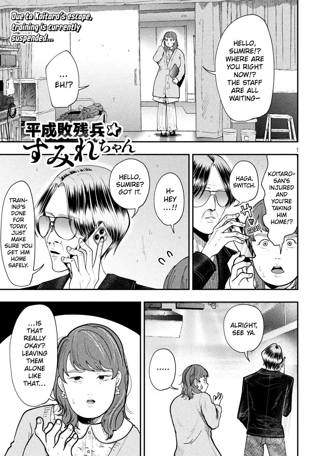 Heisei Haizanhei Sumire-chan Chap 93 - Next Chap 94