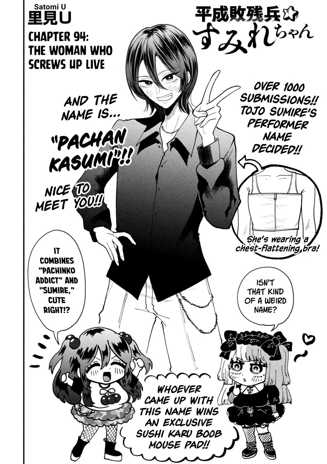 Heisei Haizanhei Sumire-chan Chap 94 - Next Chap 95