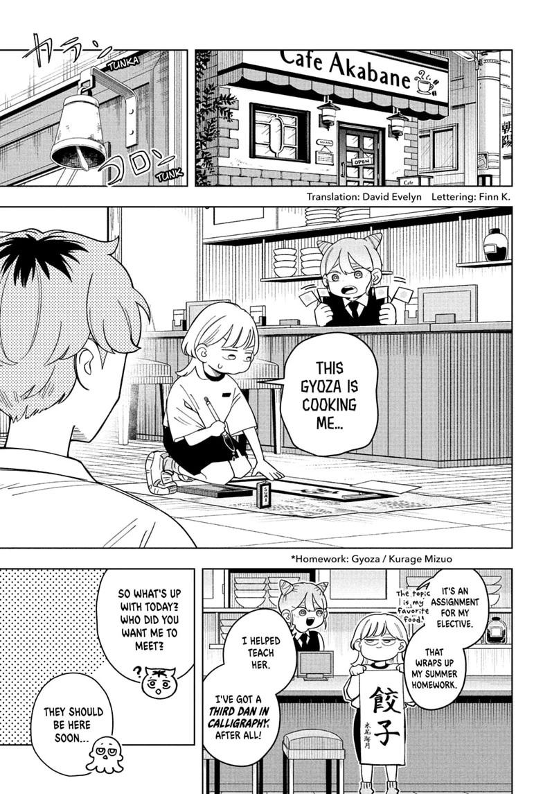 Someone Hertz Chap 34 - Next Chap 35