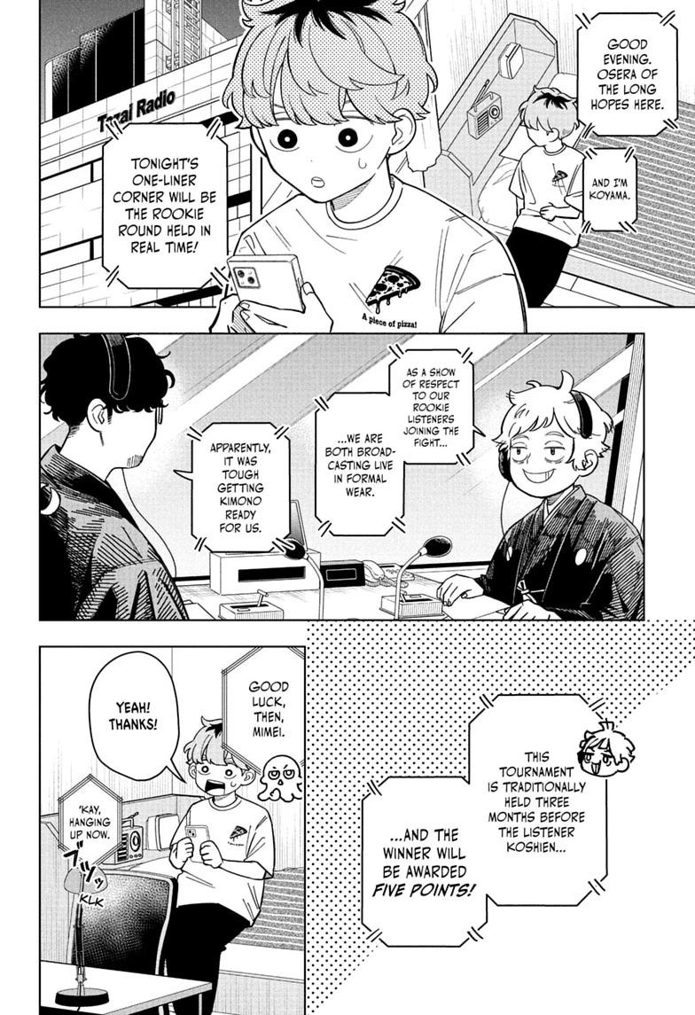 Someone Hertz Chap 34 - Next Chap 35