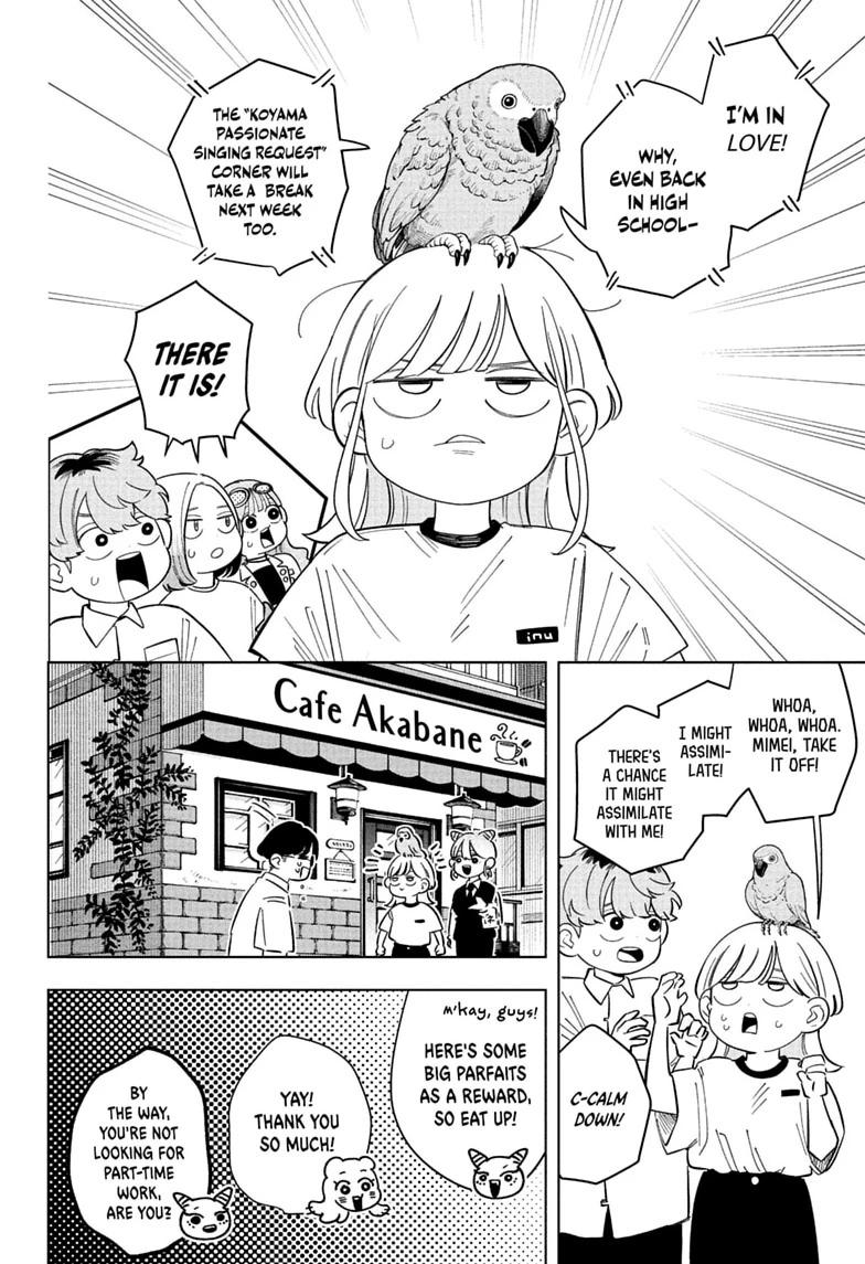 Someone Hertz Chap 34 - Next Chap 35