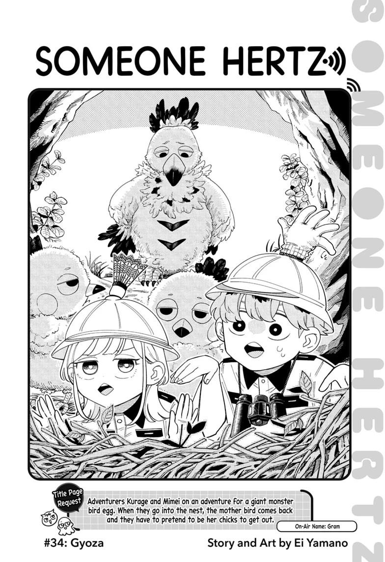 Someone Hertz Chap 34 - Next Chap 35