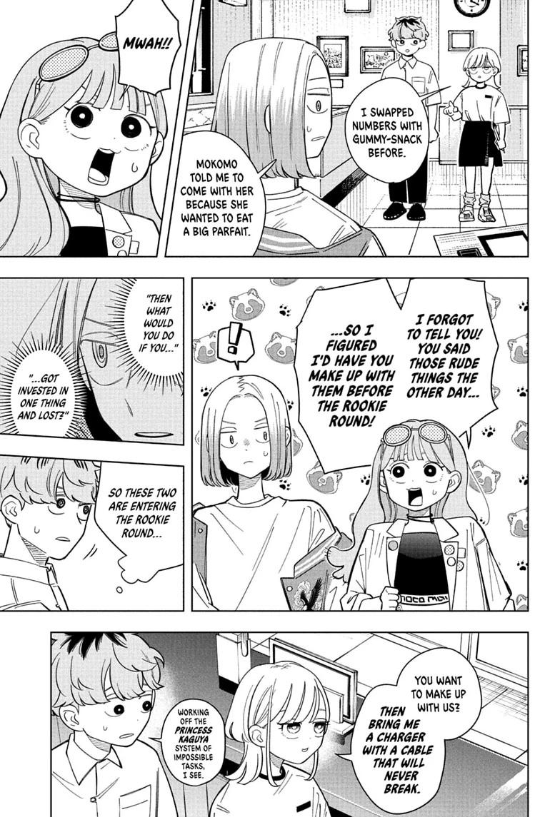 Someone Hertz Chap 34 - Next Chap 35