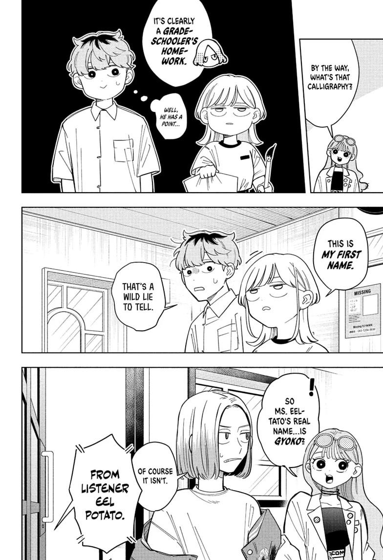 Someone Hertz Chap 34 - Next Chap 35