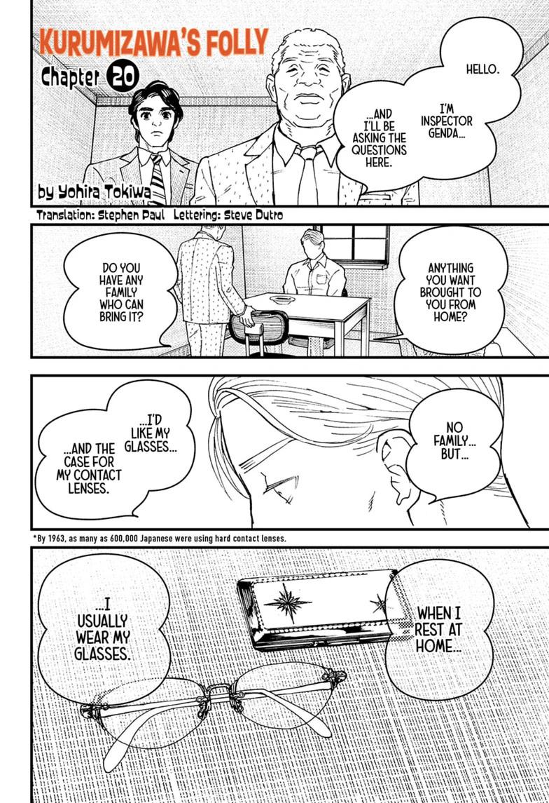 Kurumizawa Yoshihiko no Gukou Chap 20 - Next Chap 21