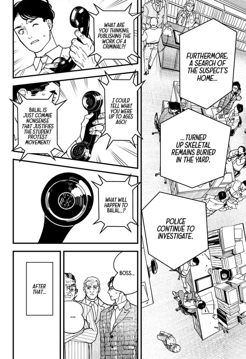 Kurumizawa Yoshihiko no Gukou Chap 20 - Next Chap 21