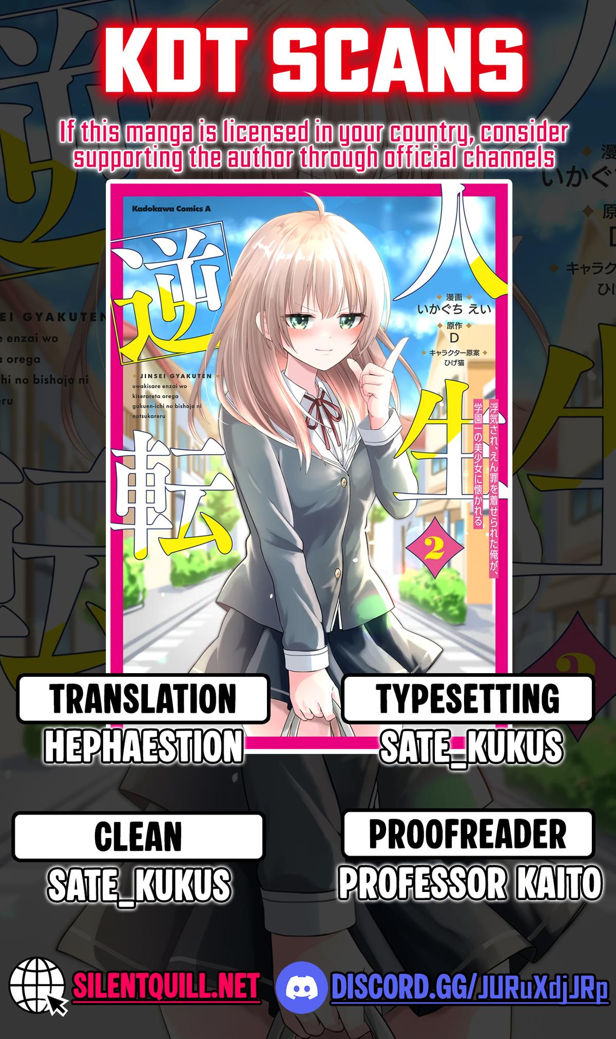 Jinsei Gyakuten: Uwaki sare, Enzai wo Kiserareta Ore ga, Gakuen Ichi no Bishoujo ni Natsukareru Chap 9 - Next Chap 10