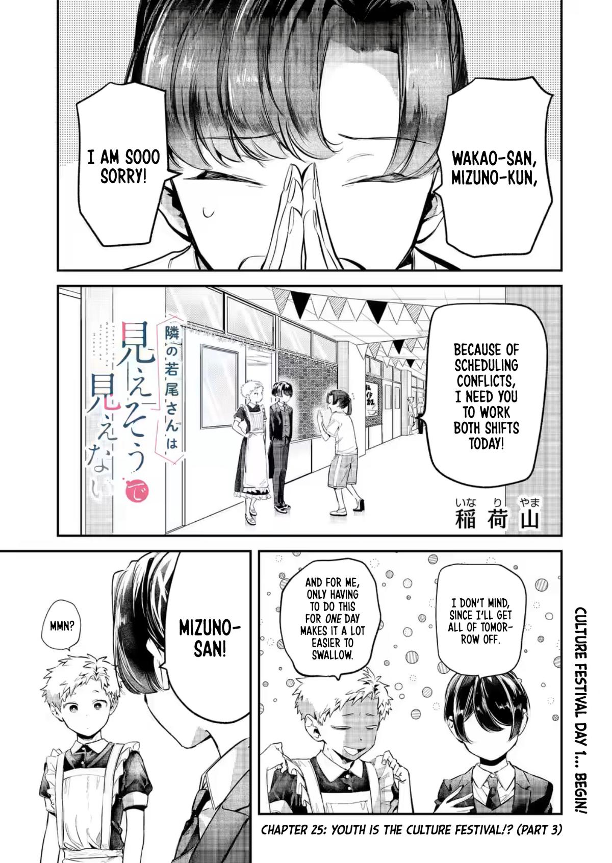 Tonari no Wakao-san wa Miesou de Mienai Chap 25 - Next Chap 26