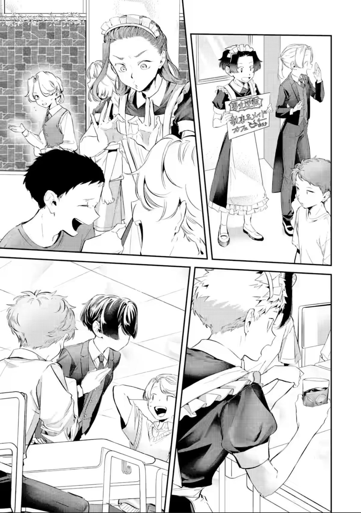 Tonari no Wakao-san wa Miesou de Mienai Chap 25 - Next Chap 26