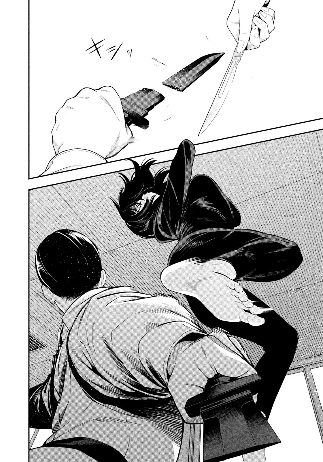 Yotaka Futatabi Chap 19 - Next Chap 20