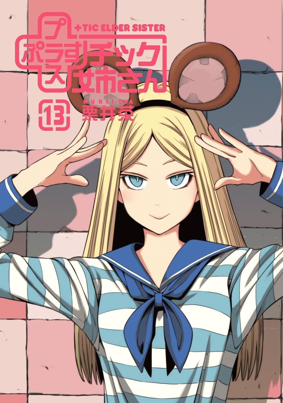 + Tic Neesan Chap 219 - Next Chap 220