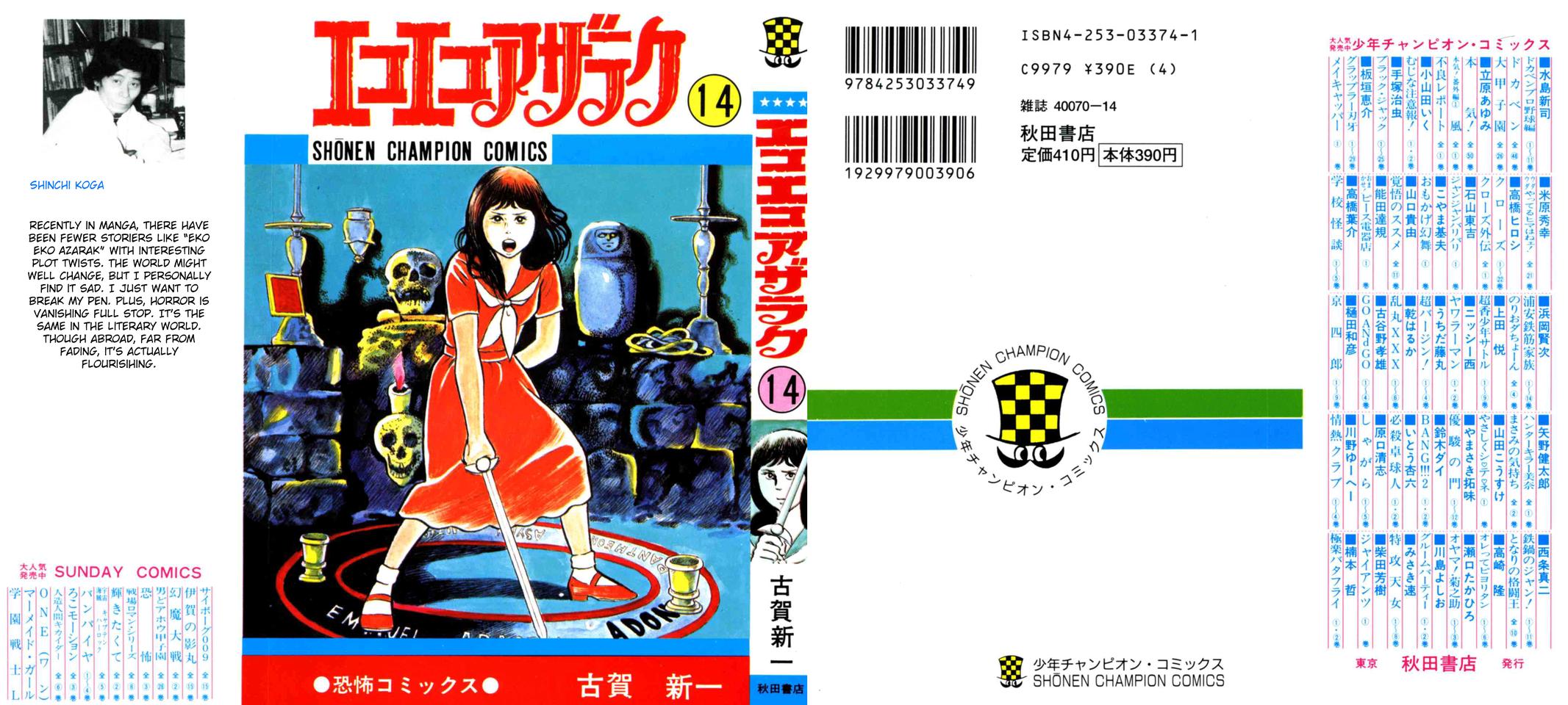 Eko Eko Azaraku Chap 127 - Next Chap 128