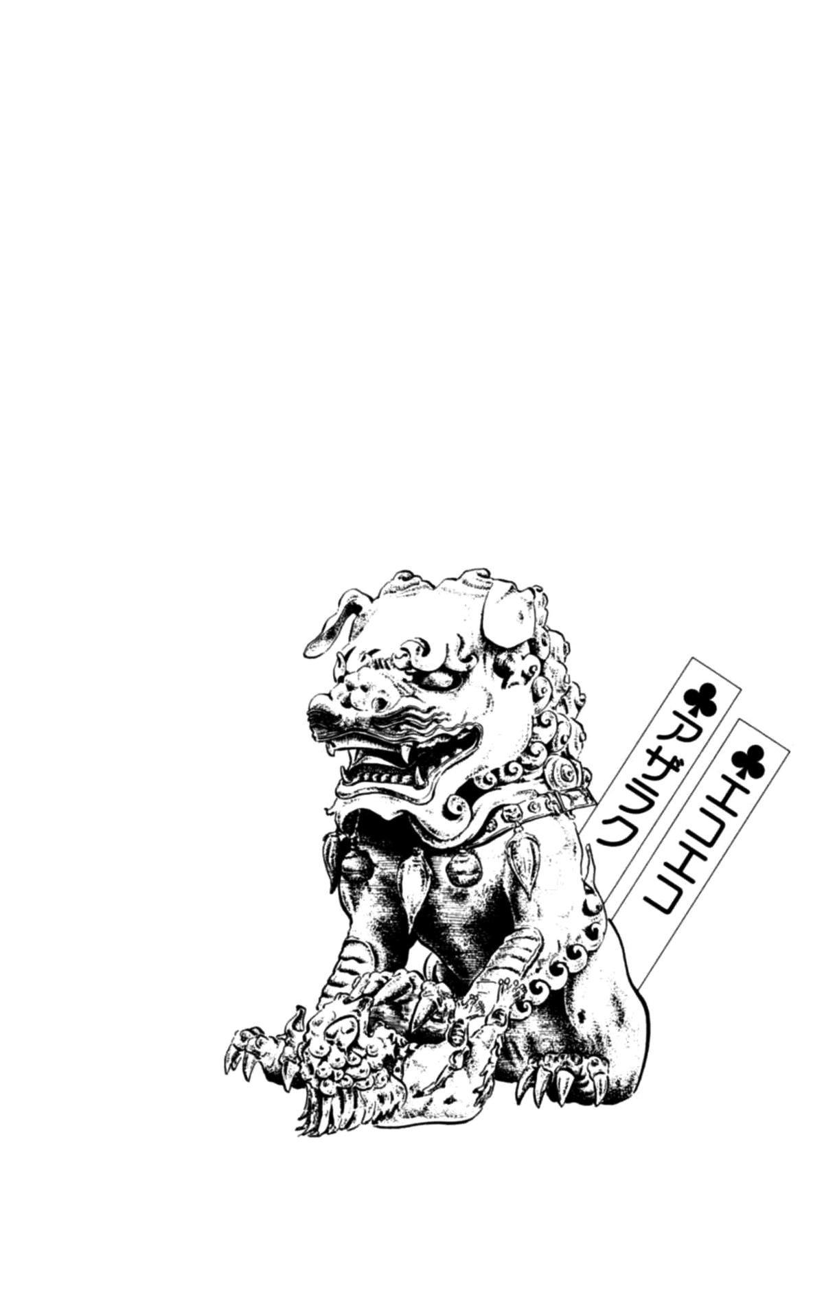Eko Eko Azaraku Chap 128 - Next Chap 129