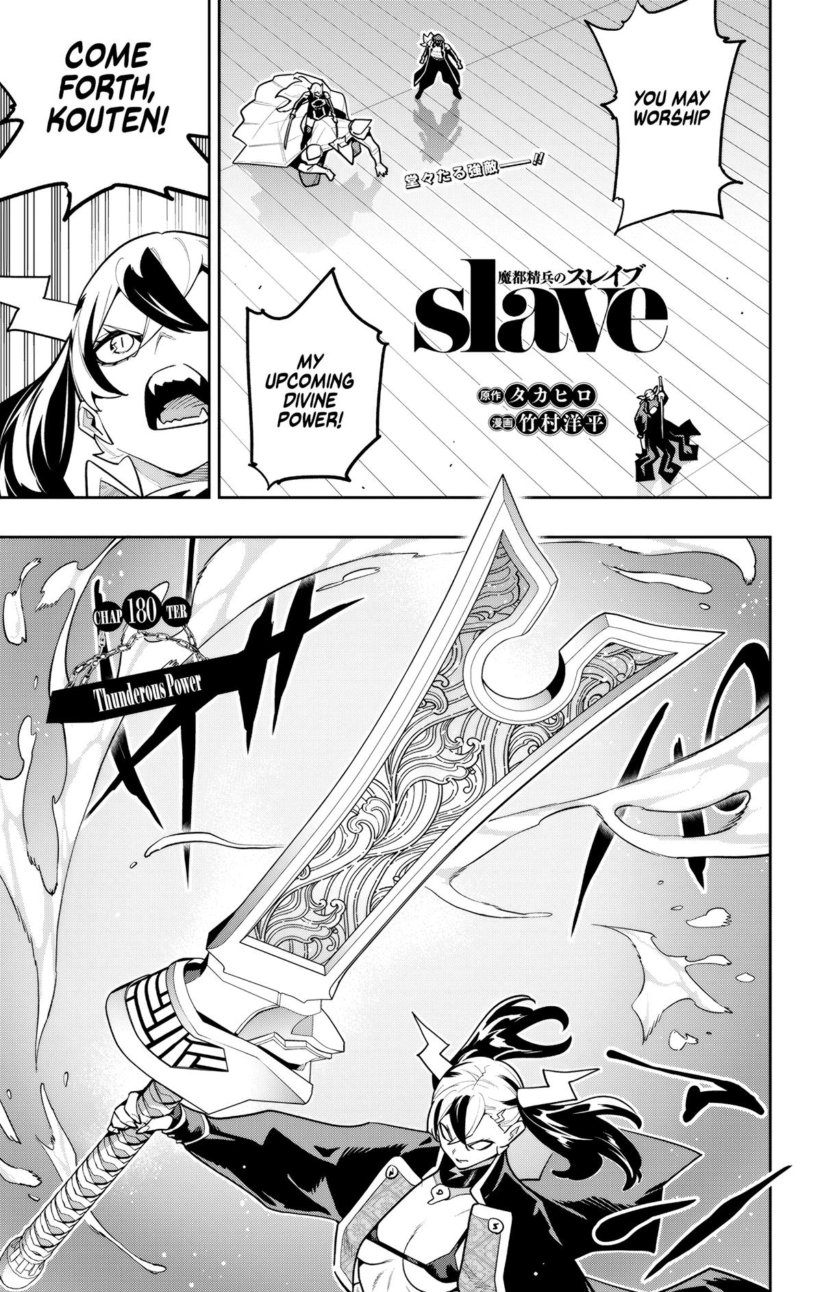 Mato Seihei no Slave Chap 180 - Next Chap 181