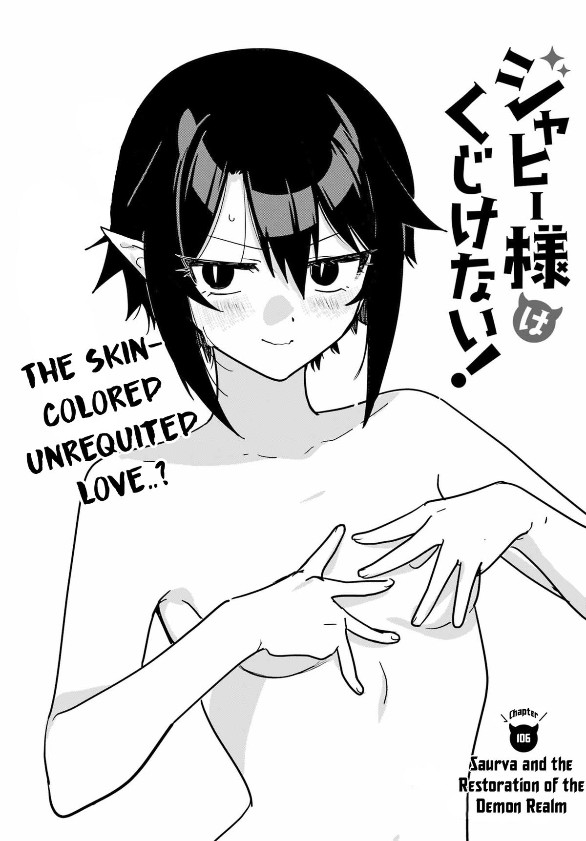 Jahy-sama wa Kujikenai! Chap 106 - Next Chap 107