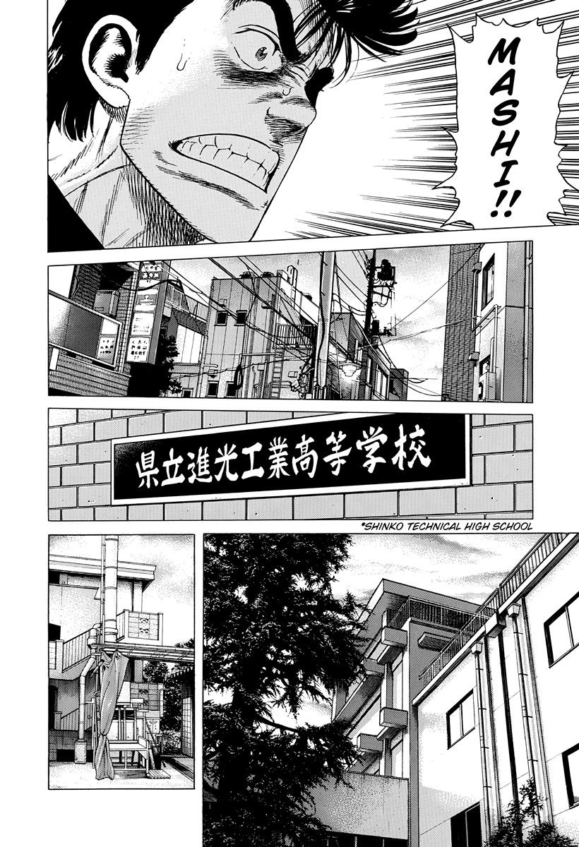 Rokudenashi Blues Chap 405 - Next Chap 406