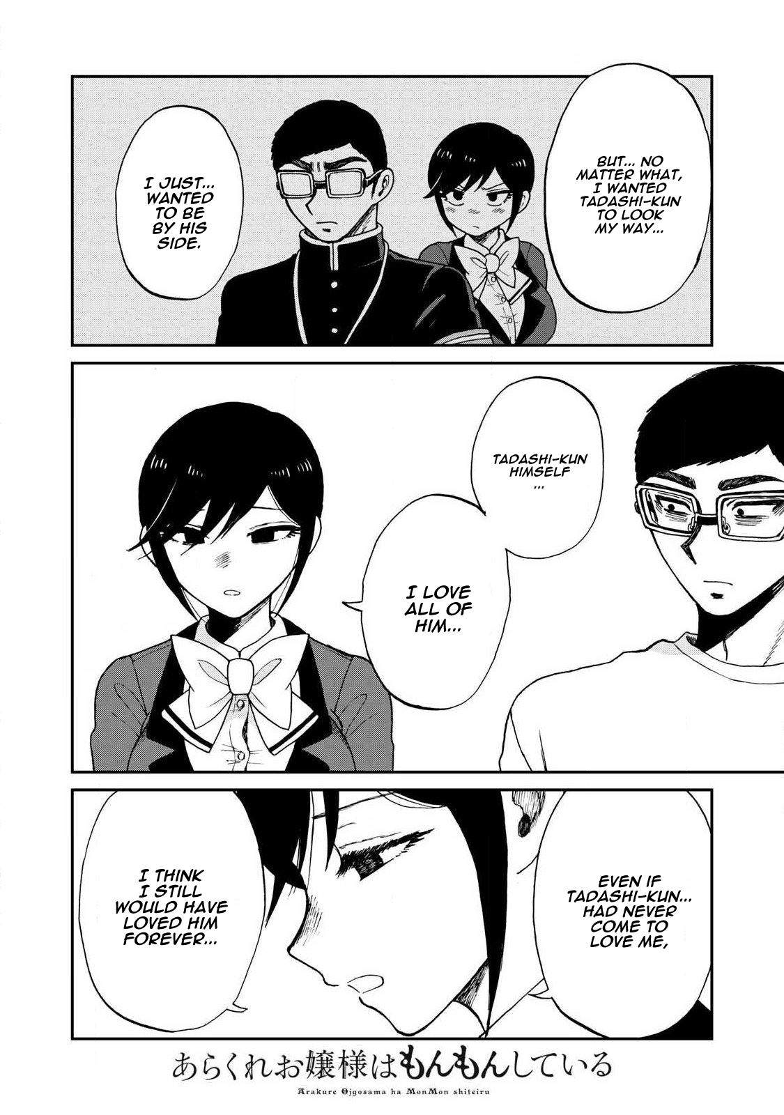 Arakure Ojousama Wa MonMon Shiteiru Chap 59 - Next Chap 60