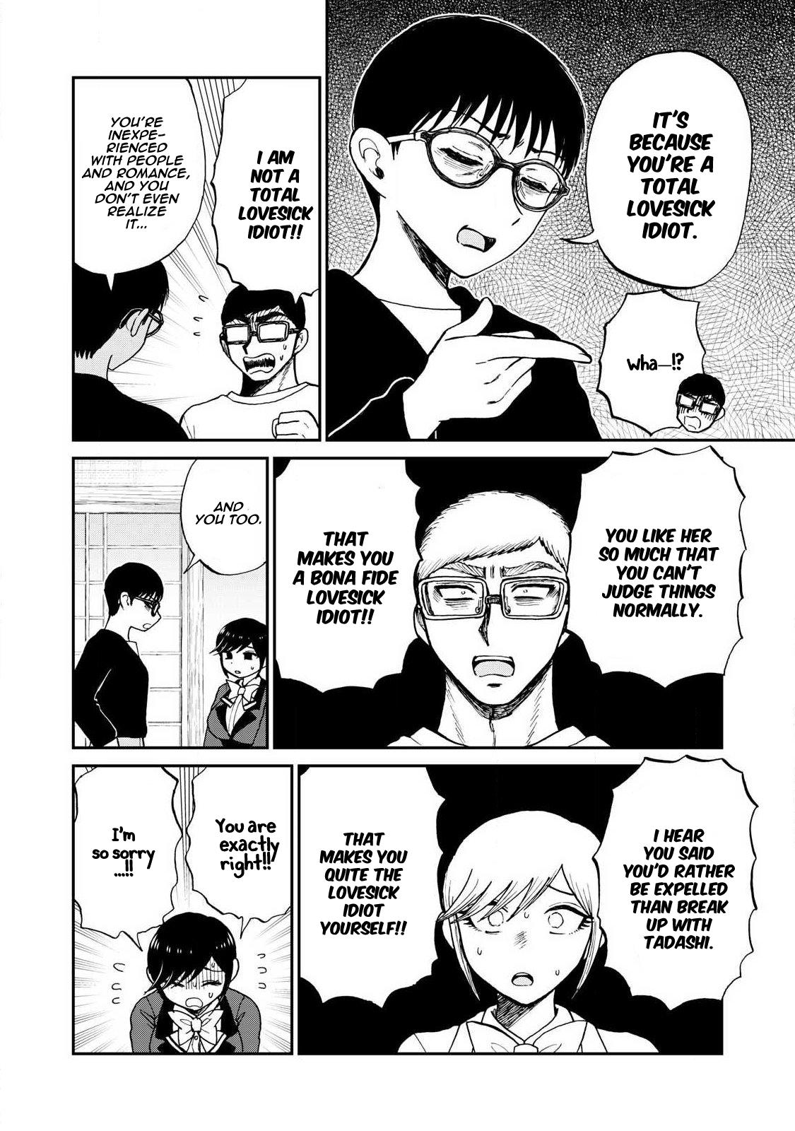 Arakure Ojousama Wa MonMon Shiteiru Chap 59 - Next Chap 60