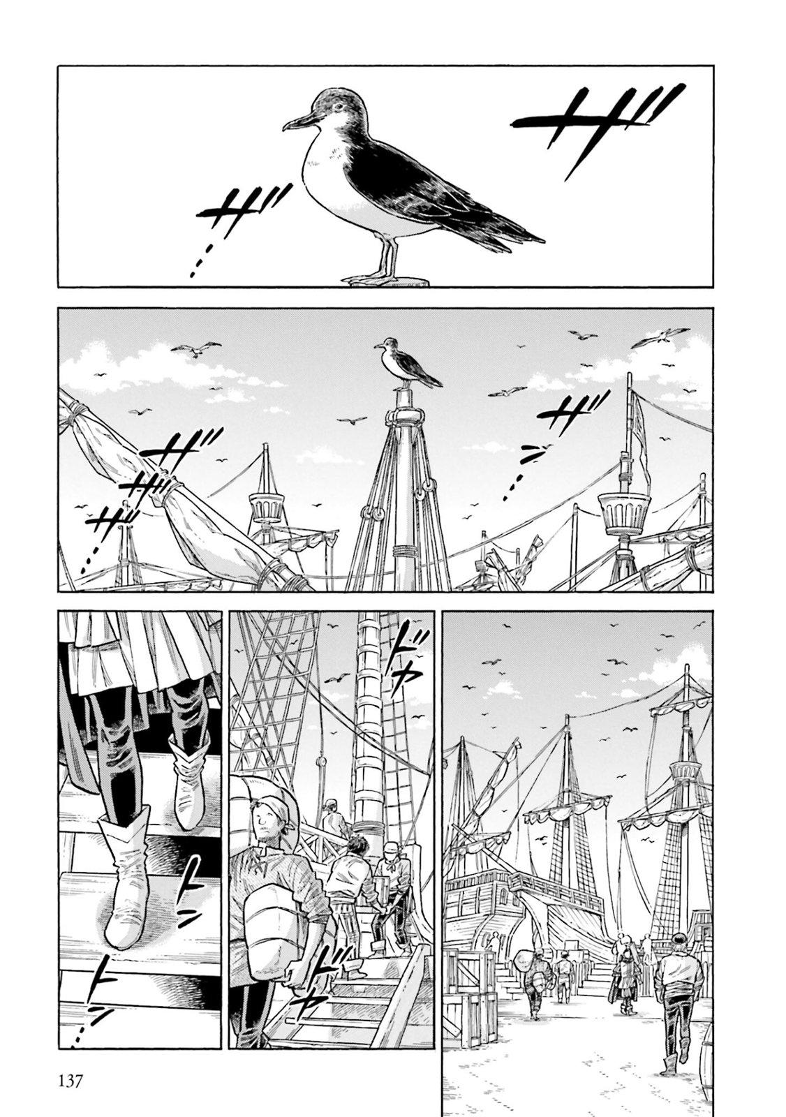 Arte Chap 104 - Next Chap 105