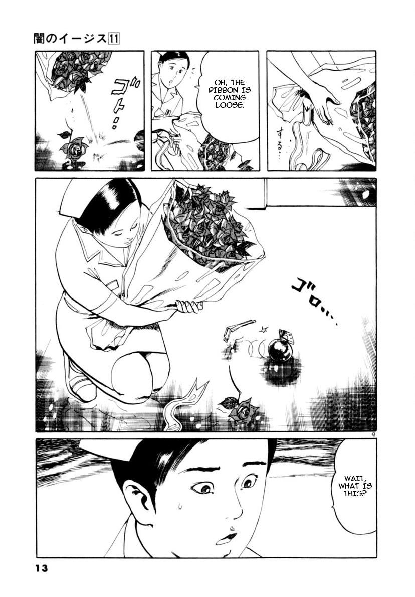 Yami no Aegis Chap 96 - Next Chap 97