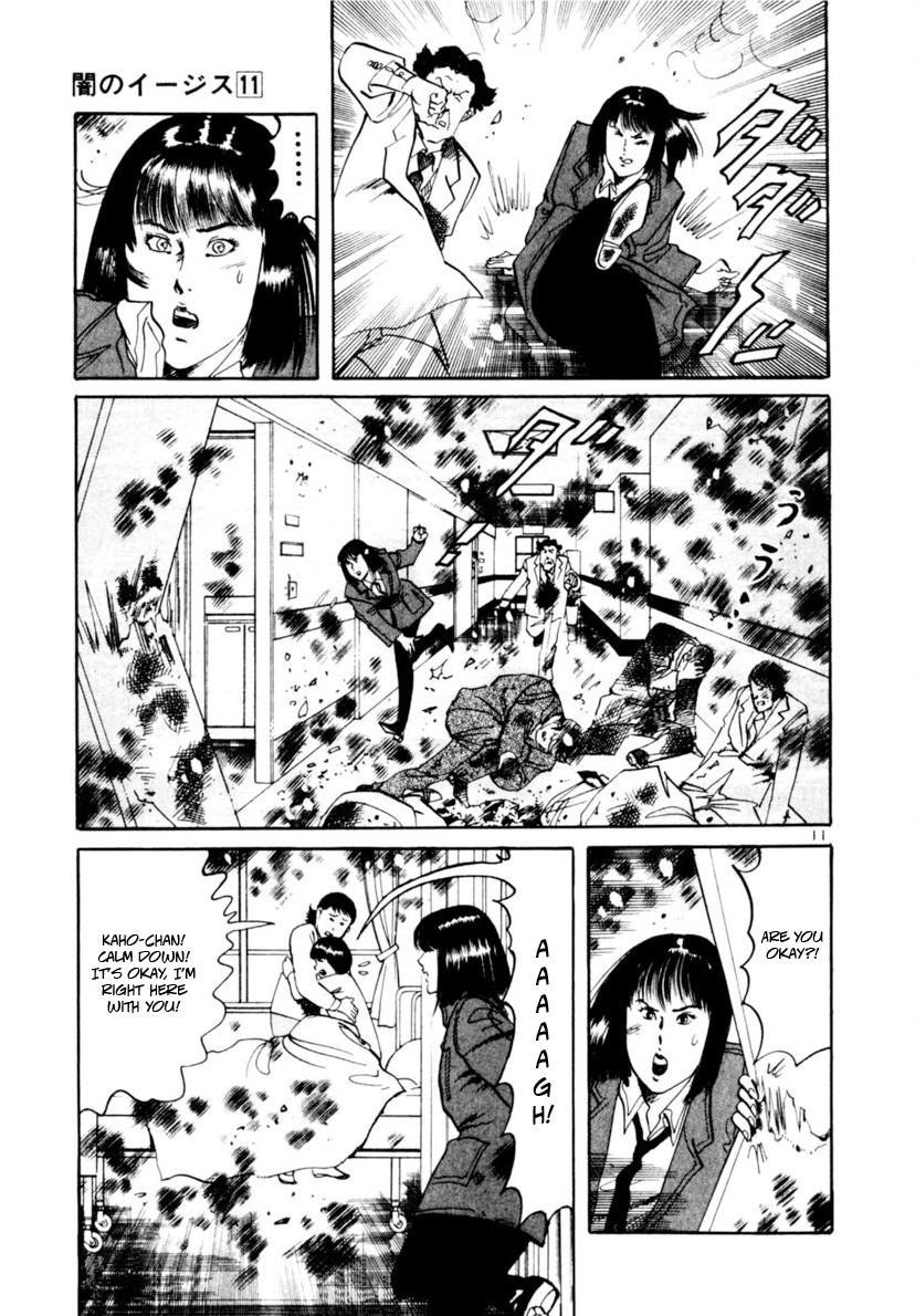 Yami no Aegis Chap 96 - Next Chap 97